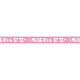Baby Girl Banner - Foil - Party Savers
