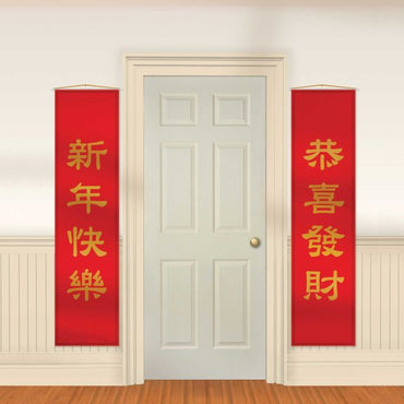 Chinese New Year Deluxe Foil Door Panels 38cm x 152cm 2pk