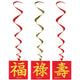 Asian Whirls 3ft 4in 3pk - Party Savers