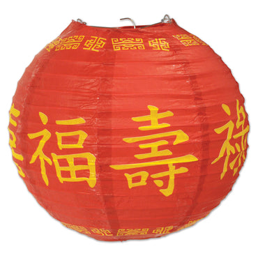 Asian Paper Lanterns 9.5in. 3pk - Party Savers